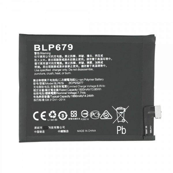 blp679 battery