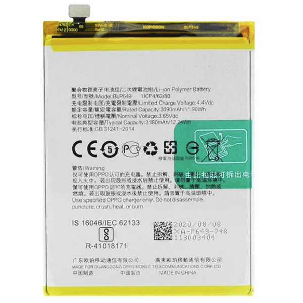 N188 Bateria BLP649 Para Oppo A83 De 3180mAh SIN LOGO