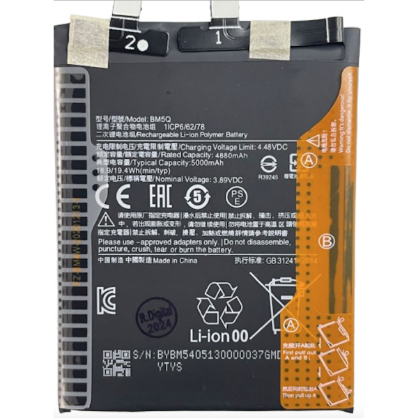 N470 Bateria Litio BM5Q Xiaomi 13 Ultra (2304FPN6DC) De 5000mAh/19.4Wh