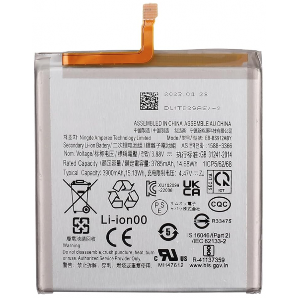 N484 Bateria Litio EB-BS912ABY Samsung S23 / S911 De 3900mAh/15.13Wh