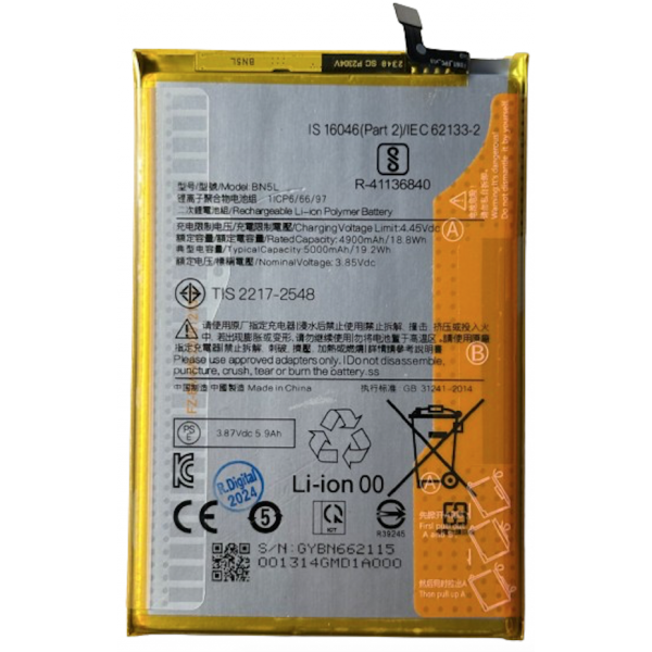 Bateria Litio BN5L Para Redmi 12C NFC (Global) De 5000mAh/19.2Wh