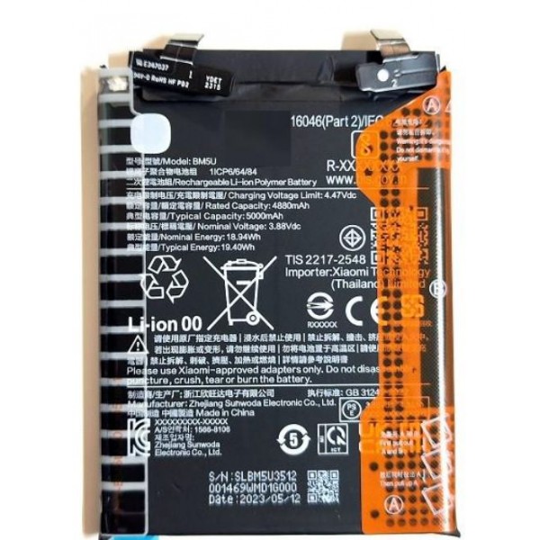 Bateria Litio BM5U Redmi Note 13 Pro Plus De 5000mAh / 19.94Wh