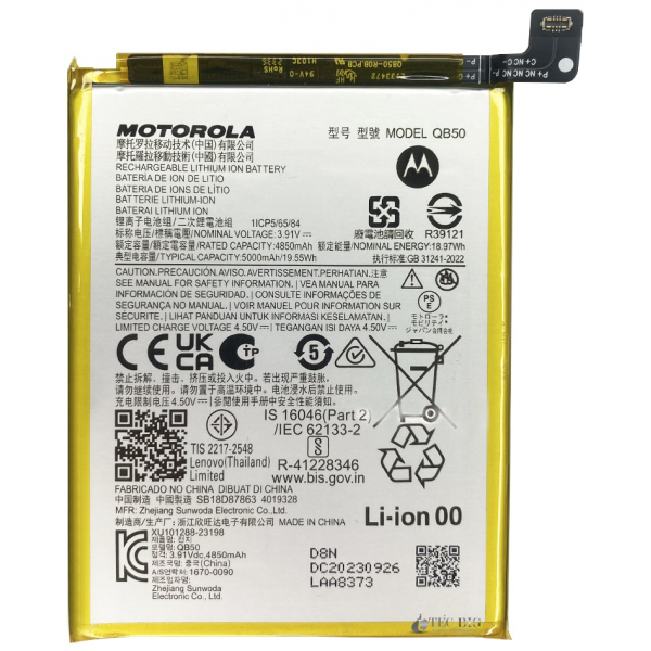 Bateria Litio BQ50 Para Motorola Moto G84 De 4850mAh / 19.97Wh