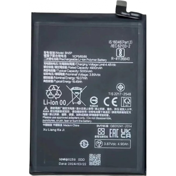 Bateria Litio Para Redmi Note 13 4G (6941812759271) De 4900mAh,19.07Wh