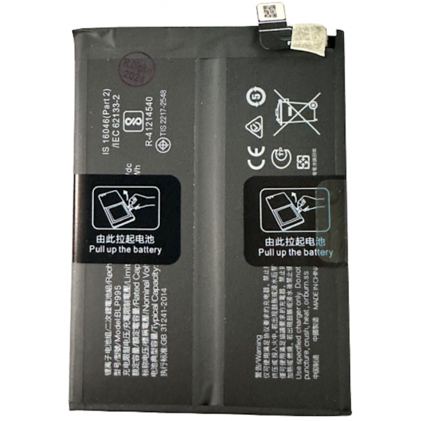 N495 Bateria Litio BLP995 Para Oppo Reno 10 4G (CHINA) De 2300mAh/17,98WH