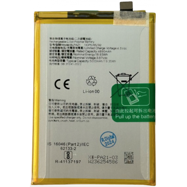 Bateria Litio BLPA21 Para Oppo A18 De 4890mAh / 19.93Wh