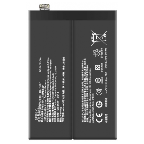 BATERIA Litio BLP887 2500mAh PARA OPPO REALME GT NEO 2 5G / GT NEO 3T /GT2 Pro (Desmontaje)