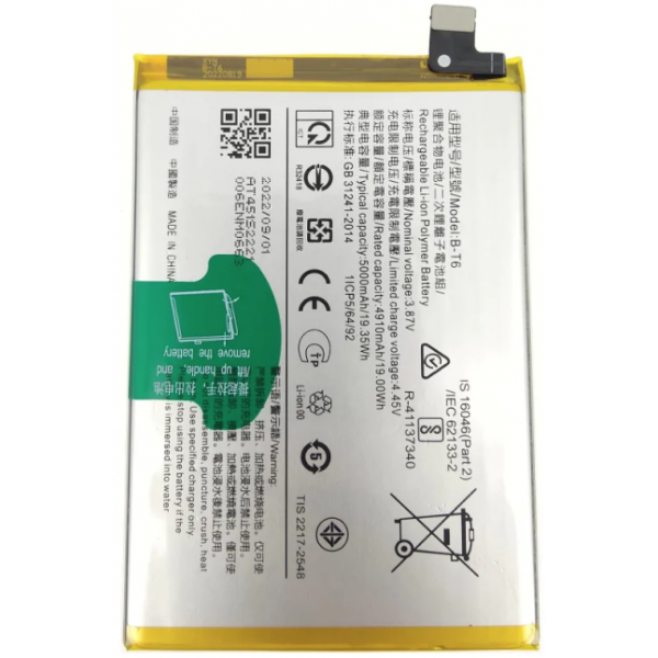 Bateria Litio B-T6 Para Vivo Y55 5G De 4910mAh/19.00WH